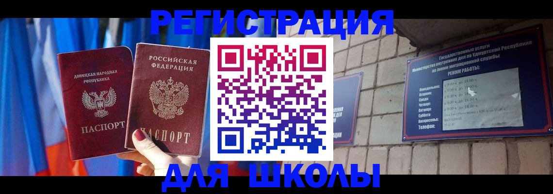 форма 3 в Кубинке