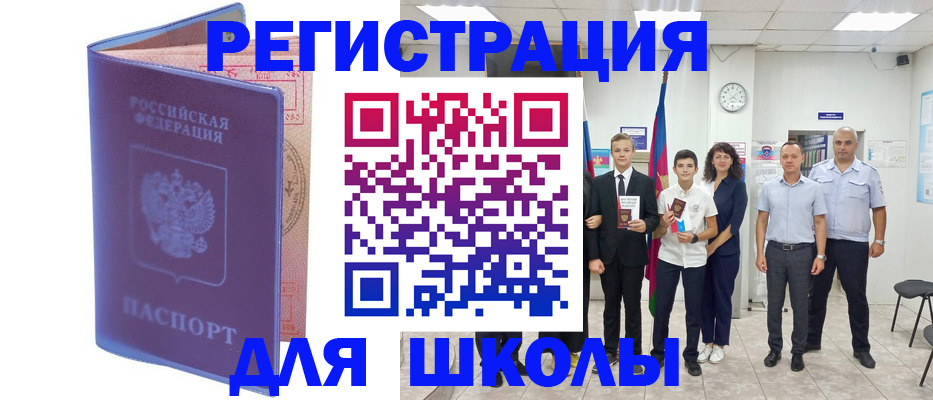 временная регистрация гарантия в Кубинке
