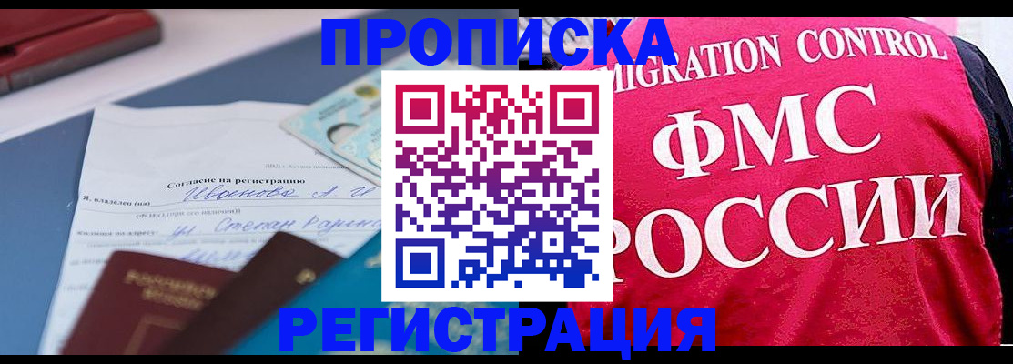 форма 3 в Кубинке